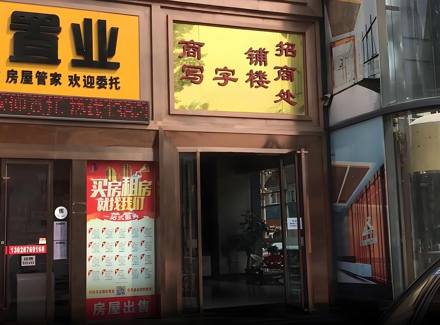 入口