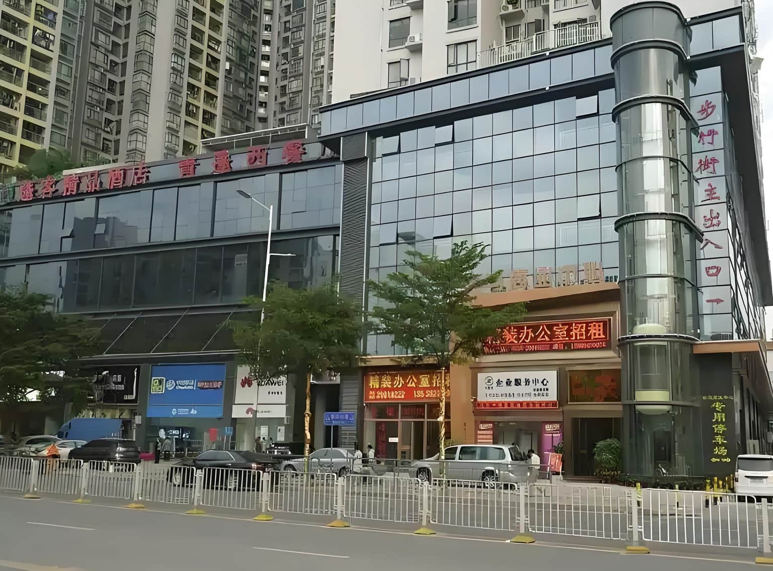 金马商业中心